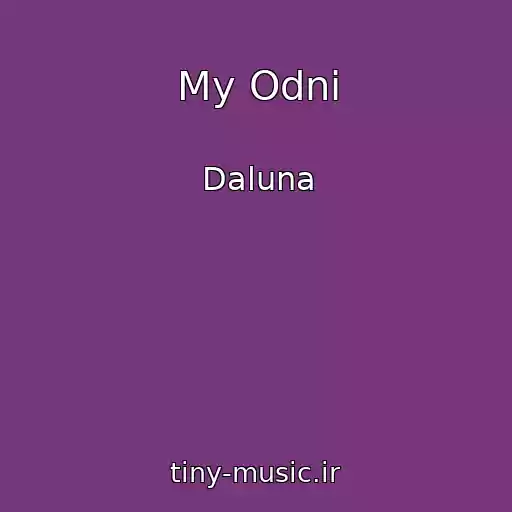 کاور آهنگ My Odni از Daluna