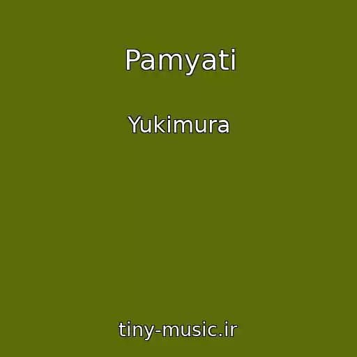 کاور آهنگ Pamyati از Yukimura