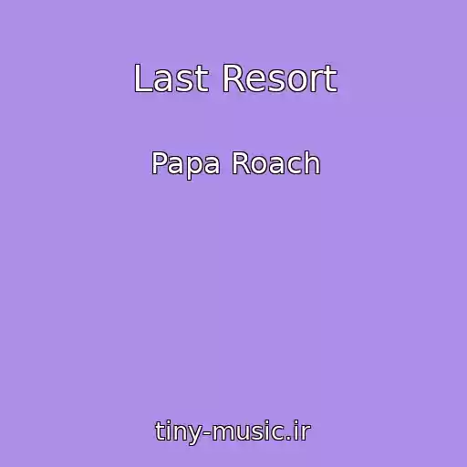 کاور آهنگ Last Resort از Papa Roach