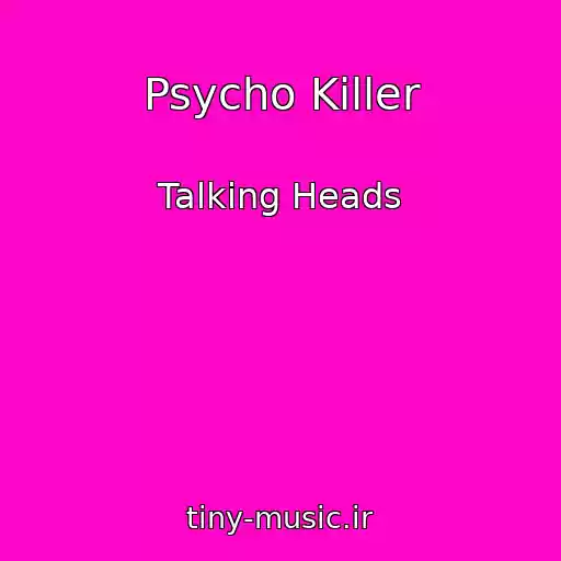 کاور آهنگ Psycho Killer از Talking Heads