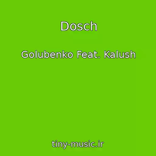 کاور آهنگ Dosch از Golubenko Feat. Kalush