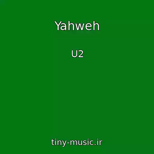 کاور آهنگ Yahweh از U2