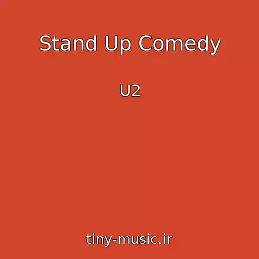 کاور آهنگ Stand Up Comedy از U2
