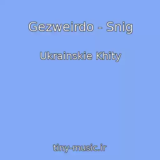 کاور آهنگ Gezweirdo - Snіg از Ukrainskie Khity