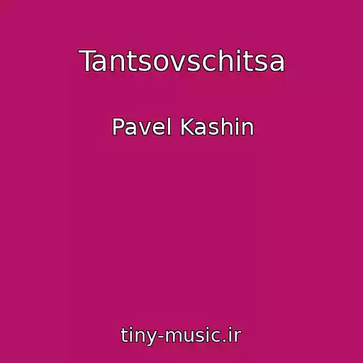 کاور آهنگ Tantsovschitsa از Pavel Kashin