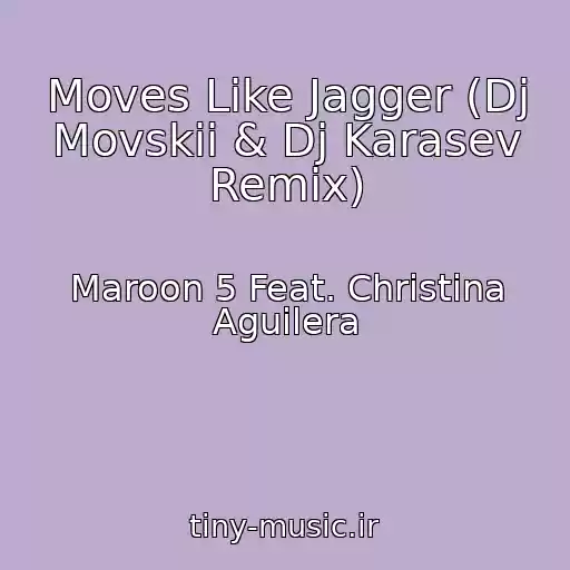 کاور آهنگ Moves Like Jagger (Dj Movskii & Dj Karasev Remix) از Maroon 5 Feat. Christina Aguilera