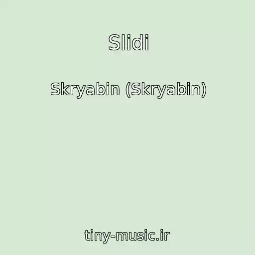 کاور آهنگ Slіdi از Skryabіn (Skryabin)