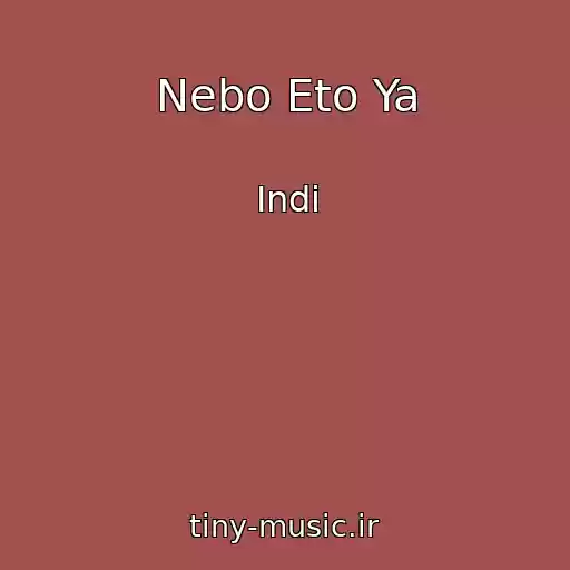 کاور آهنگ Nebo Eto Ya از Indi