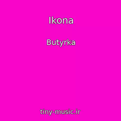کاور آهنگ Ikona از Butyrka