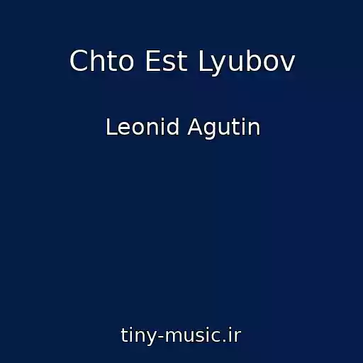 کاور آهنگ Chto Est Lyubov از Leonid Agutin