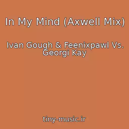 کاور آهنگ In My Mind (Axwell Mix) از Ivan Gough & Feenixpawl Vs. Georgi Kay