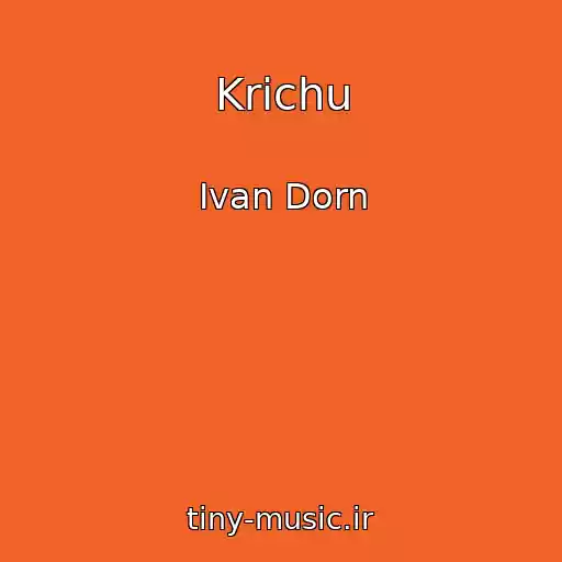 کاور آهنگ Krichu از Ivan Dorn