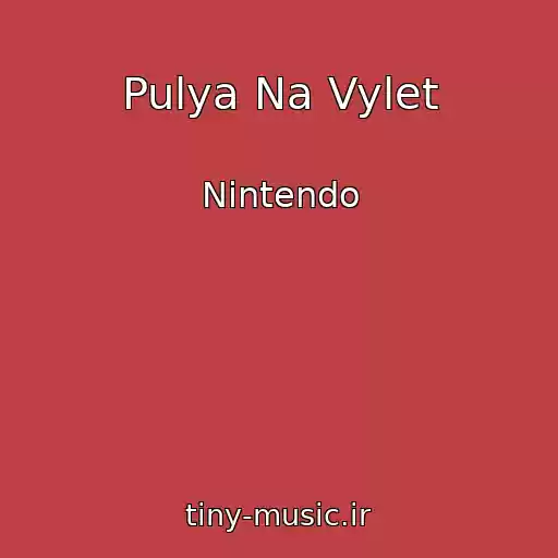 کاور آهنگ Pulya Na Vylet از Nintendo