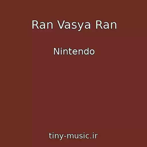 کاور آهنگ Ran Vasya Ran از Nintendo
