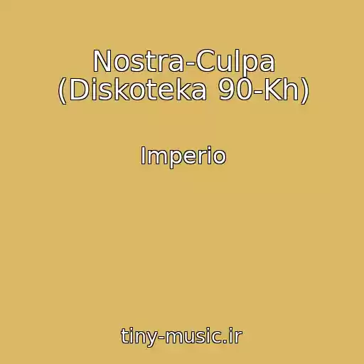 کاور آهنگ Nostra-Culpa (Diskoteka 90-Kh) از Imperio