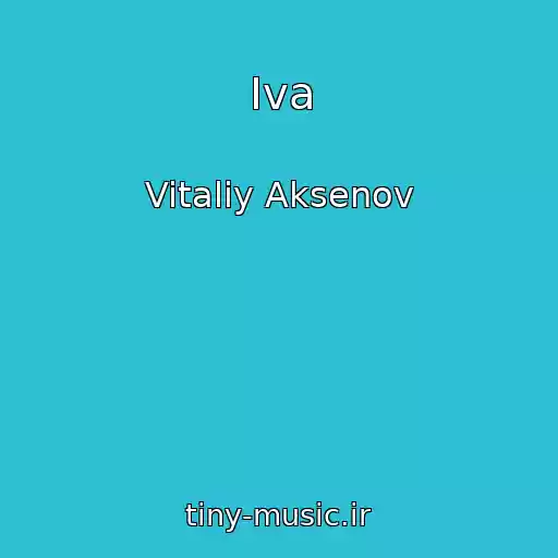 کاور آهنگ Iva از Vitaliy Aksenov