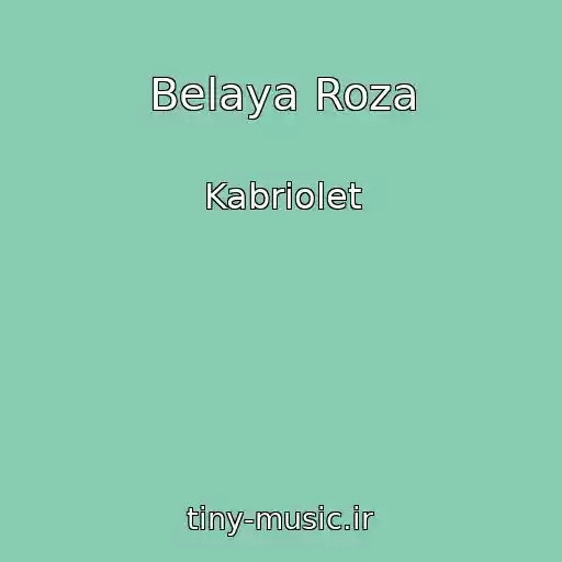 کاور آهنگ Belaya Roza از Kabriolet