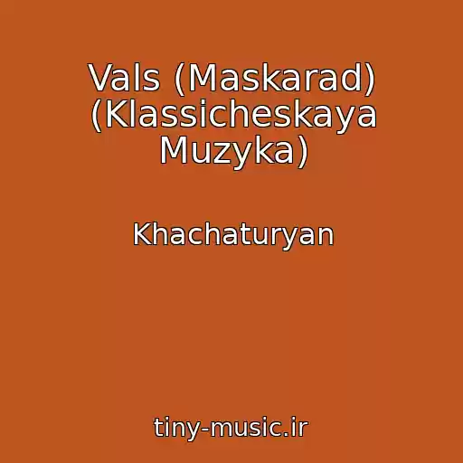 کاور آهنگ Vals (Maskarad) (Klassicheskaya Muzyka) از Khachaturyan