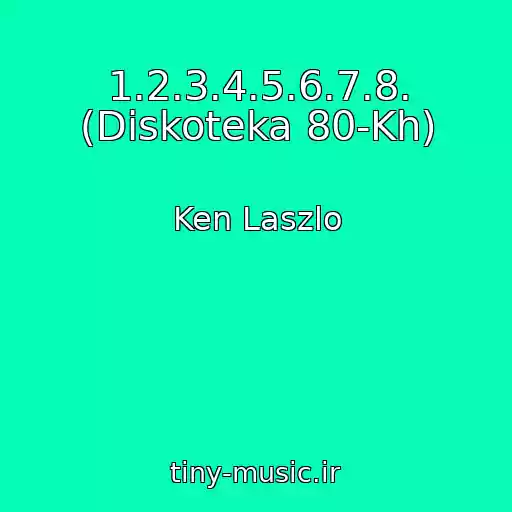 کاور آهنگ 1.2.3.4.5.6.7.8. (Diskoteka 80-Kh) از Ken Laszlo