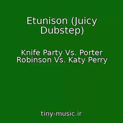 کاور آهنگ Etunison (Juicy Dubstep) از Knife Party Vs. Porter Robinson Vs. Katy Perry