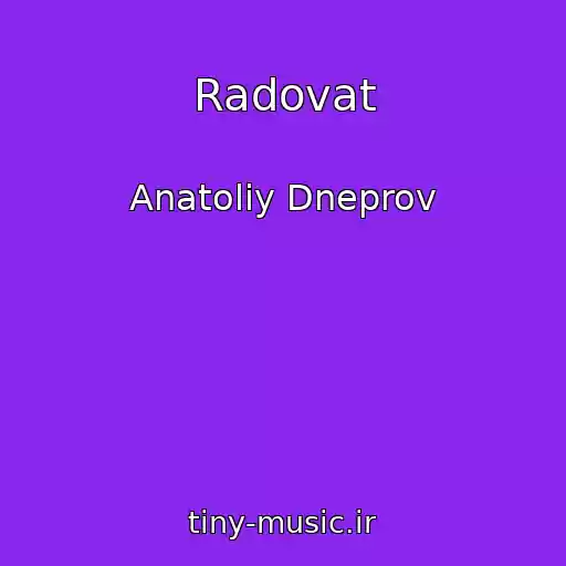 کاور آهنگ Radovat از Anatoliy Dneprov