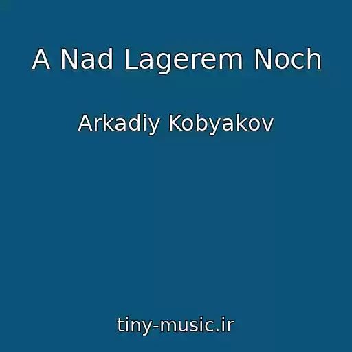 کاور آهنگ A Nad Lagerem Noch از Arkadiy Kobyakov