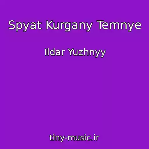 کاور آهنگ Spyat Kurgany Temnye از Ildar Yuzhnyy