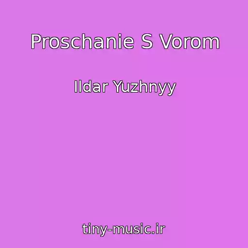 کاور آهنگ Proschanie S Vorom از Ildar Yuzhnyy