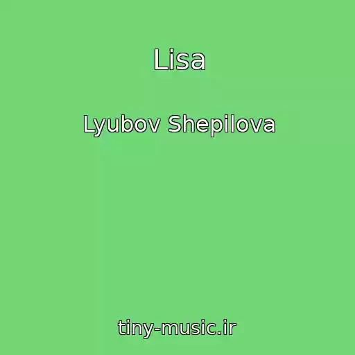 کاور آهنگ Lisa از Lyubov Shepilova