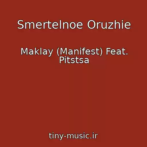 کاور آهنگ Smertelnoe Oruzhie از Maklay (Manifest) Feat. Pitstsa