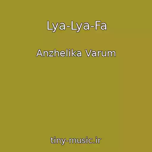 کاور آهنگ Lya-Lya-Fa از Anzhelika Varum