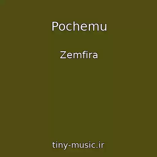 کاور آهنگ Pochemu از Zemfira