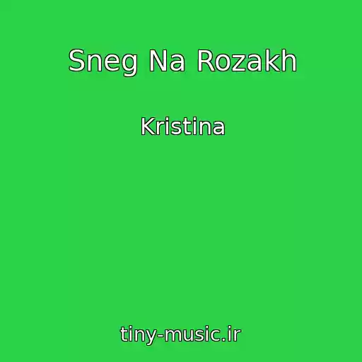 کاور آهنگ Sneg Na Rozakh از Kristina