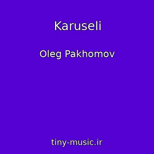 کاور آهنگ Karuseli از Oleg Pakhomov