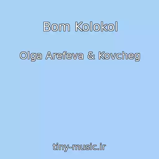 کاور آهنگ Bom Kolokol از Olga Arefeva & Kovcheg