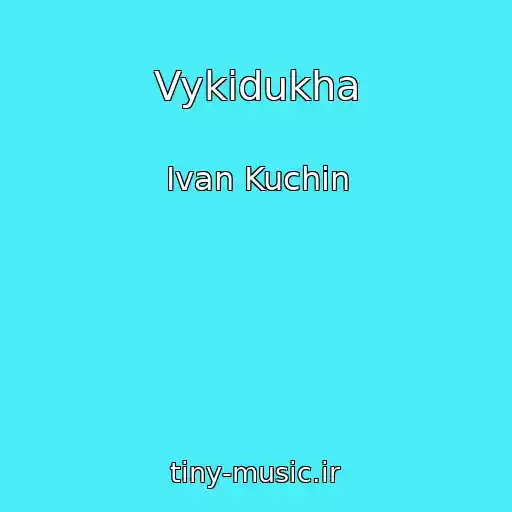 کاور آهنگ Vykidukha از Ivan Kuchin