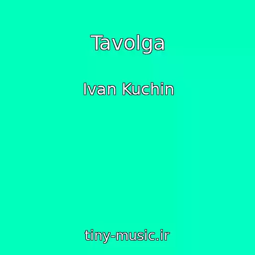 کاور آهنگ Tavolga از Ivan Kuchin