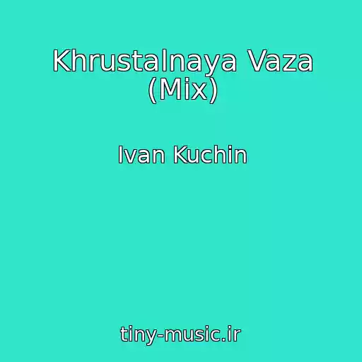 کاور آهنگ Khrustalnaya Vaza (Mix) از Ivan Kuchin