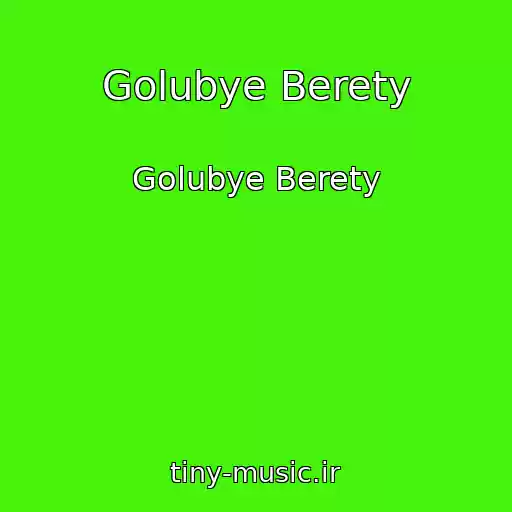 کاور آهنگ Golubye Berety از Golubye Berety