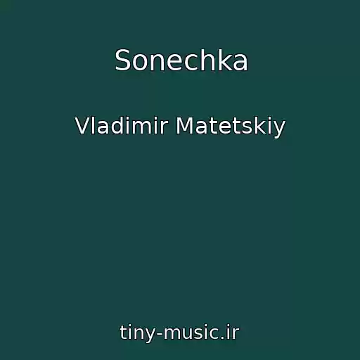 کاور آهنگ Sonechka از Vladimir Matetskiy