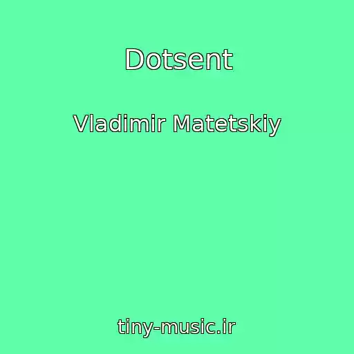 کاور آهنگ Dotsent از Vladimir Matetskiy