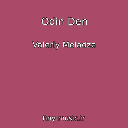 کاور آهنگ Odin Den از Valeriy Meladze