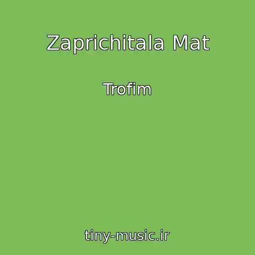 کاور آهنگ Zaprichitala Mat از Trofim