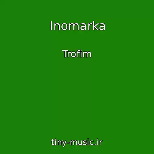 کاور آهنگ Inomarka از Trofim