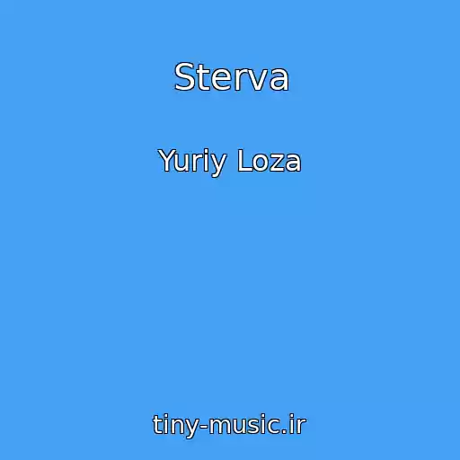 کاور آهنگ Sterva از Yuriy Loza
