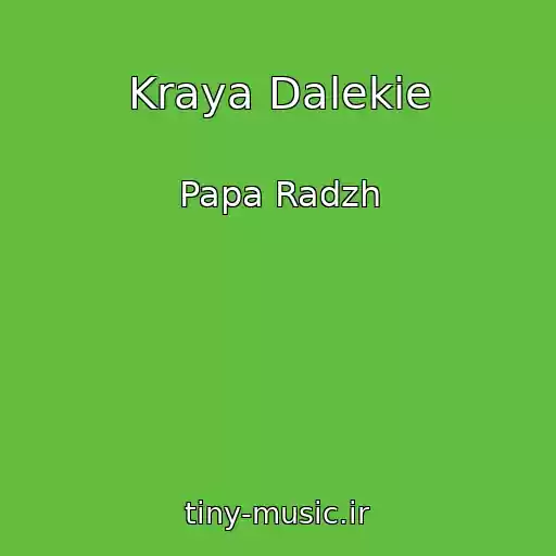 کاور آهنگ Kraya Dalekie از Papa Radzh