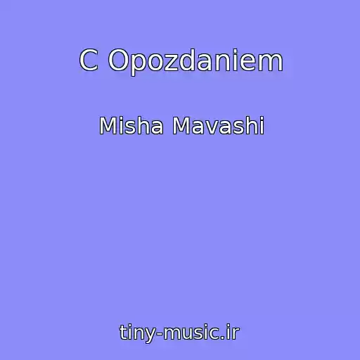 کاور آهنگ C Opozdaniem از Misha Mavashi