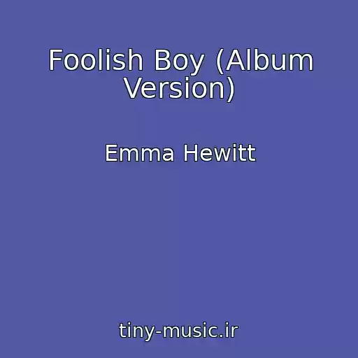 کاور آهنگ Foolish Boy (Album Version) از Emma Hewitt