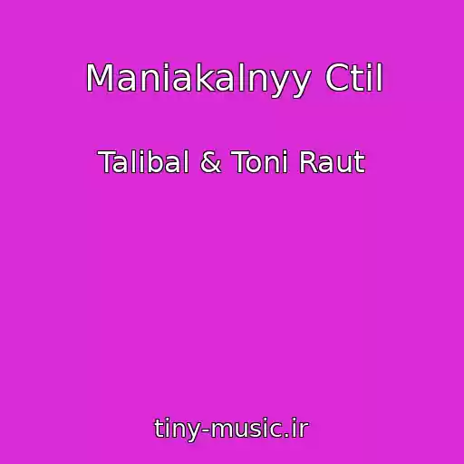 کاور آهنگ Maniakalnyy Ctil از Talibal & Toni Raut