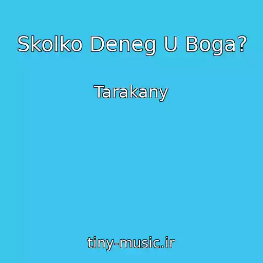 کاور آهنگ Skolko Deneg U Boga? از Tarakany